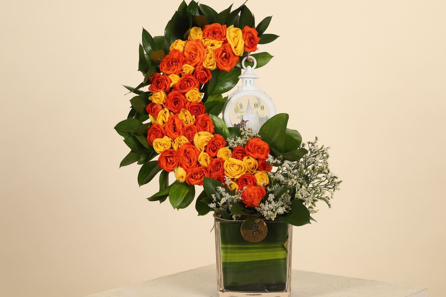 Hilal Ramadan Vase