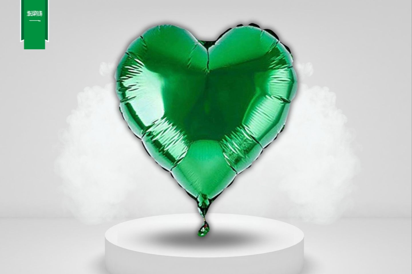 Large Green Heart Helium Balloon