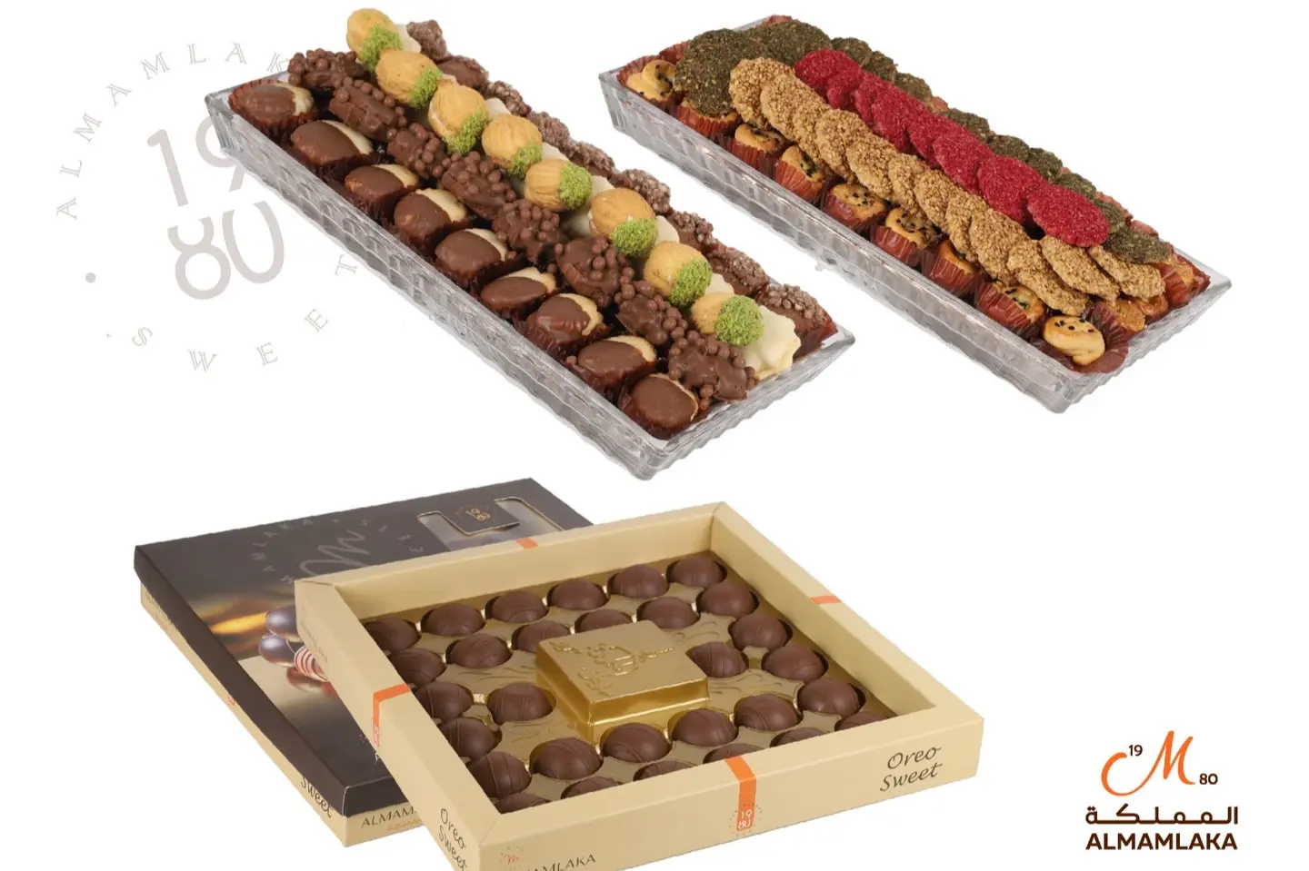 عرض الضيافة