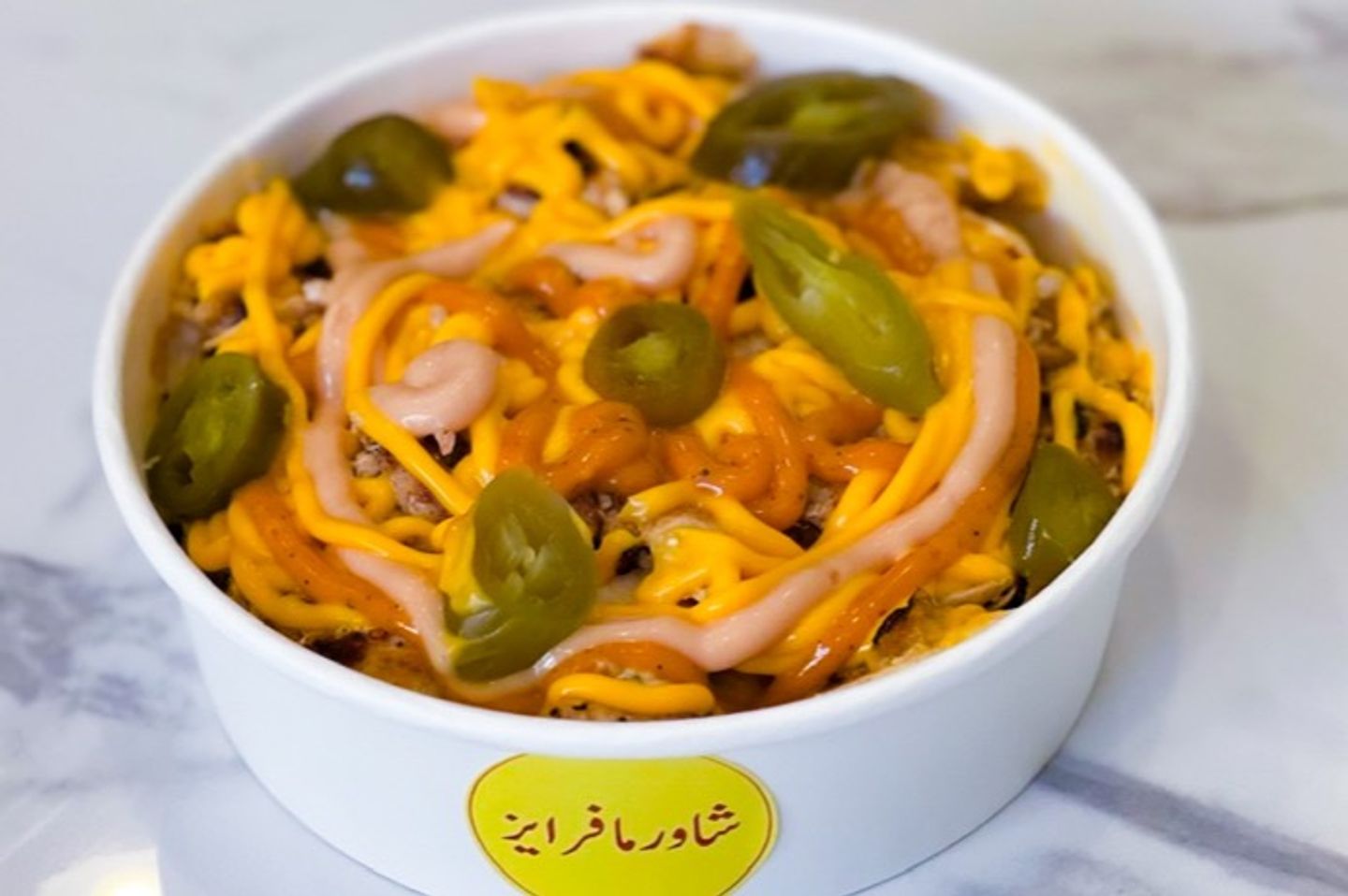 Shawarma Fries