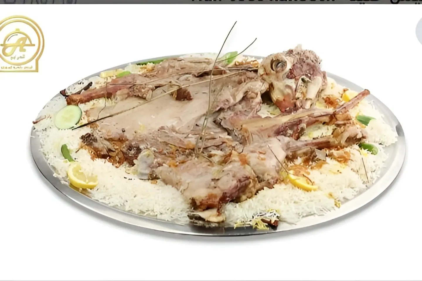 نصف تيس حنيذ  - رز شعبي