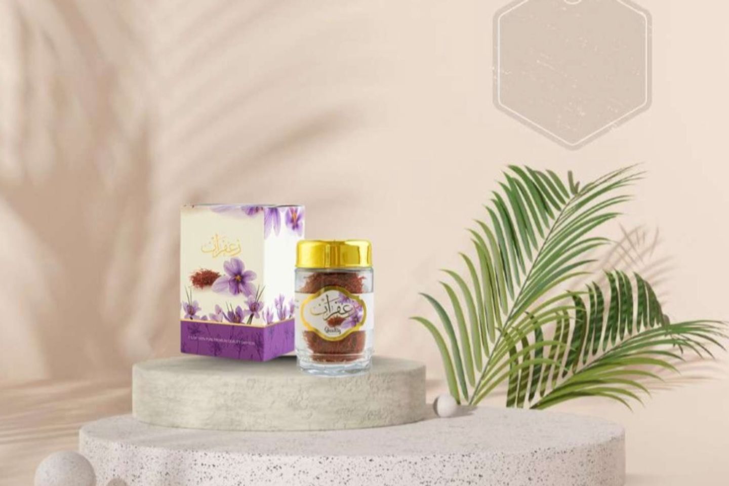 Al Majed Saffron 7 Grams