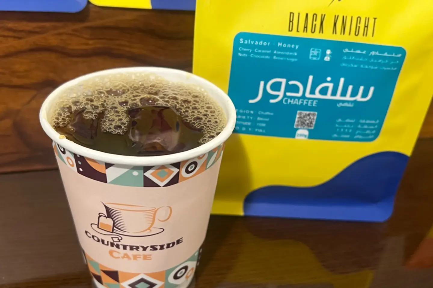 قهوة ف ٦٠ حاره