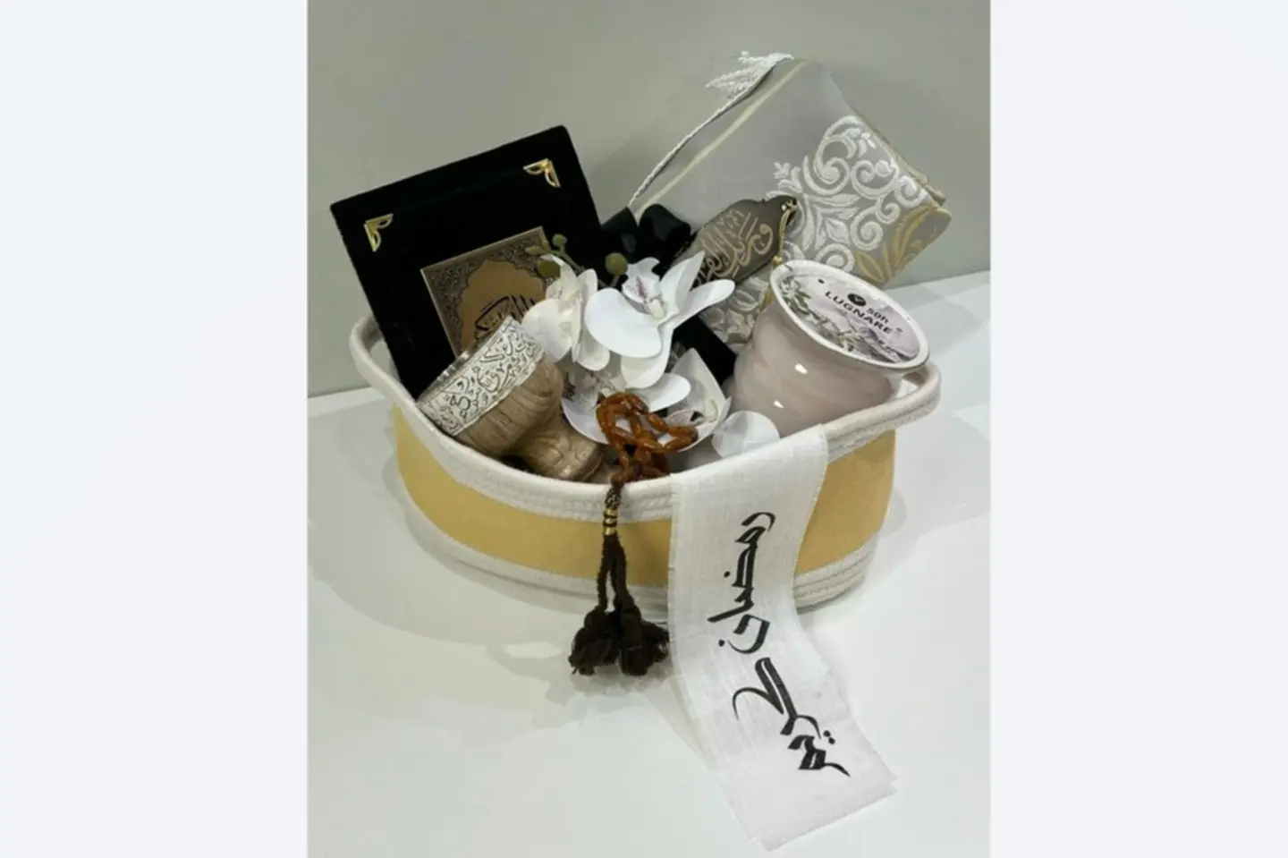 Ramadan Gift 9