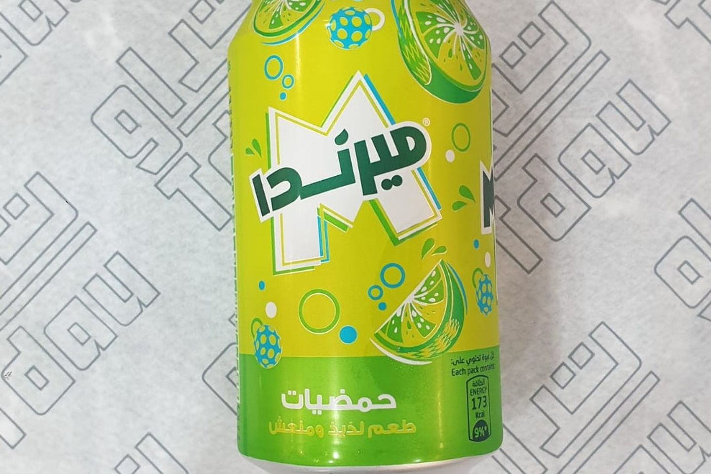 ميرندا حمضيات