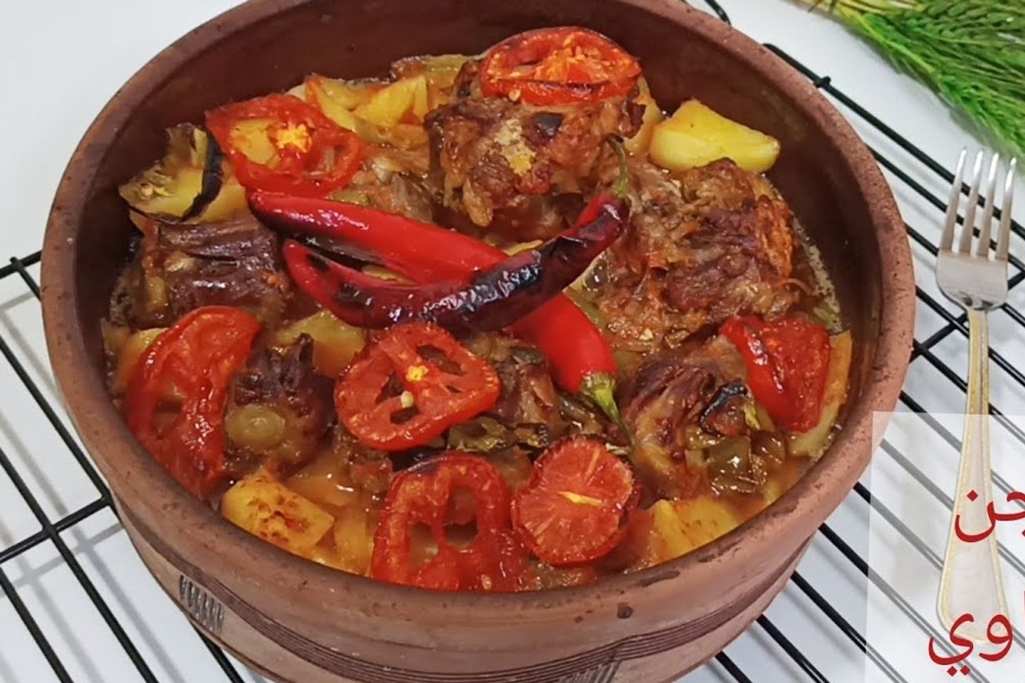 Akkawi Casserole With Soup