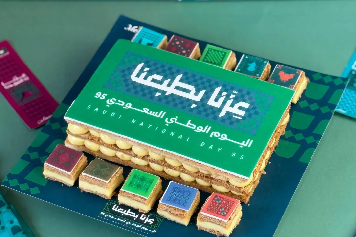 ميلفيه اليوم الوطني