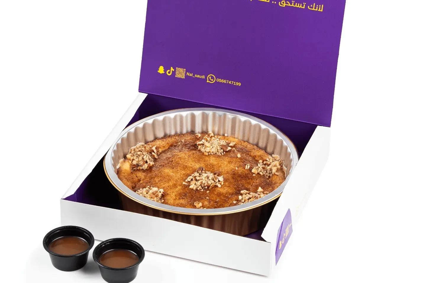 بسبوسة نال كراميل بيكان