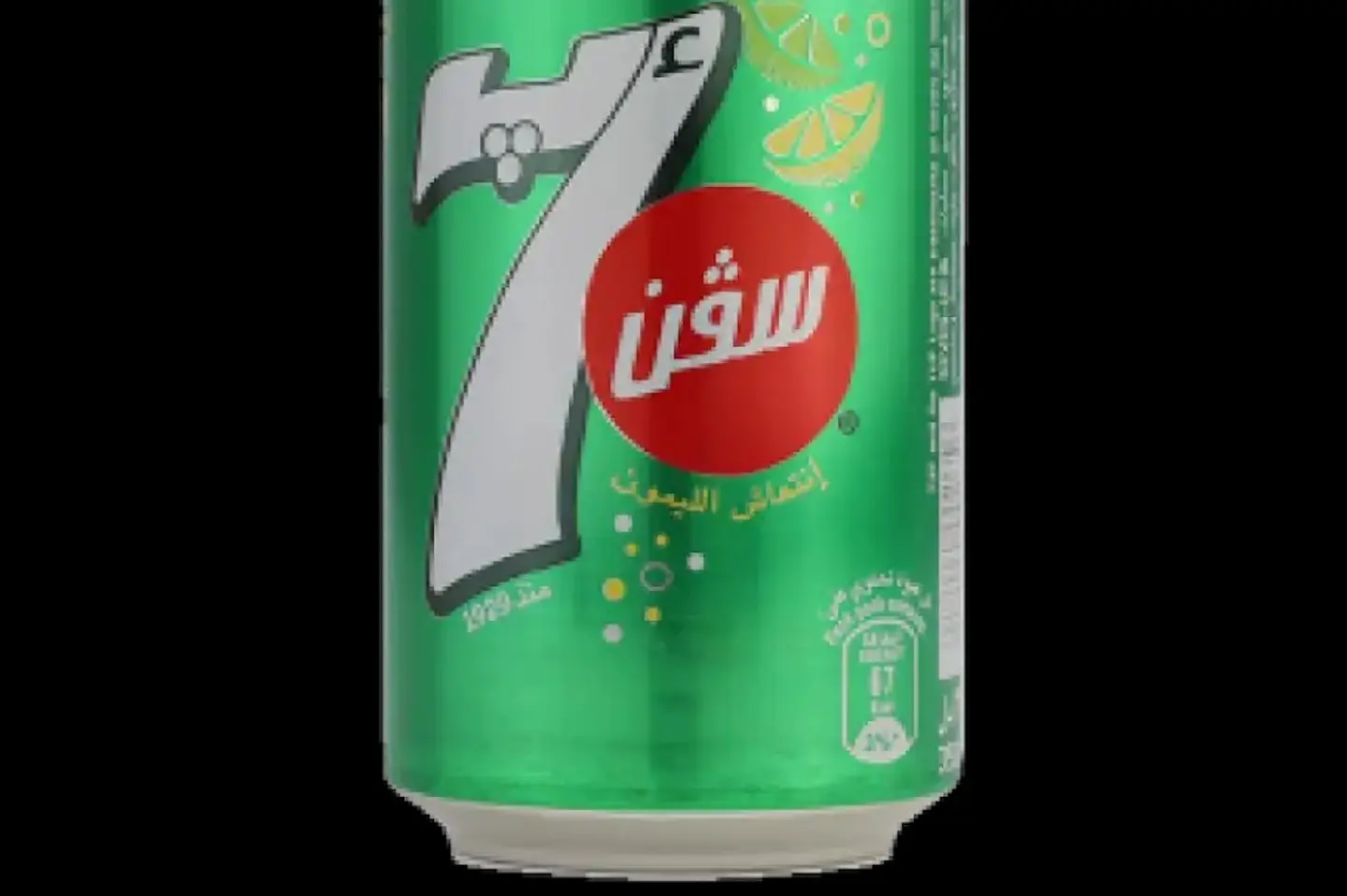 سفن