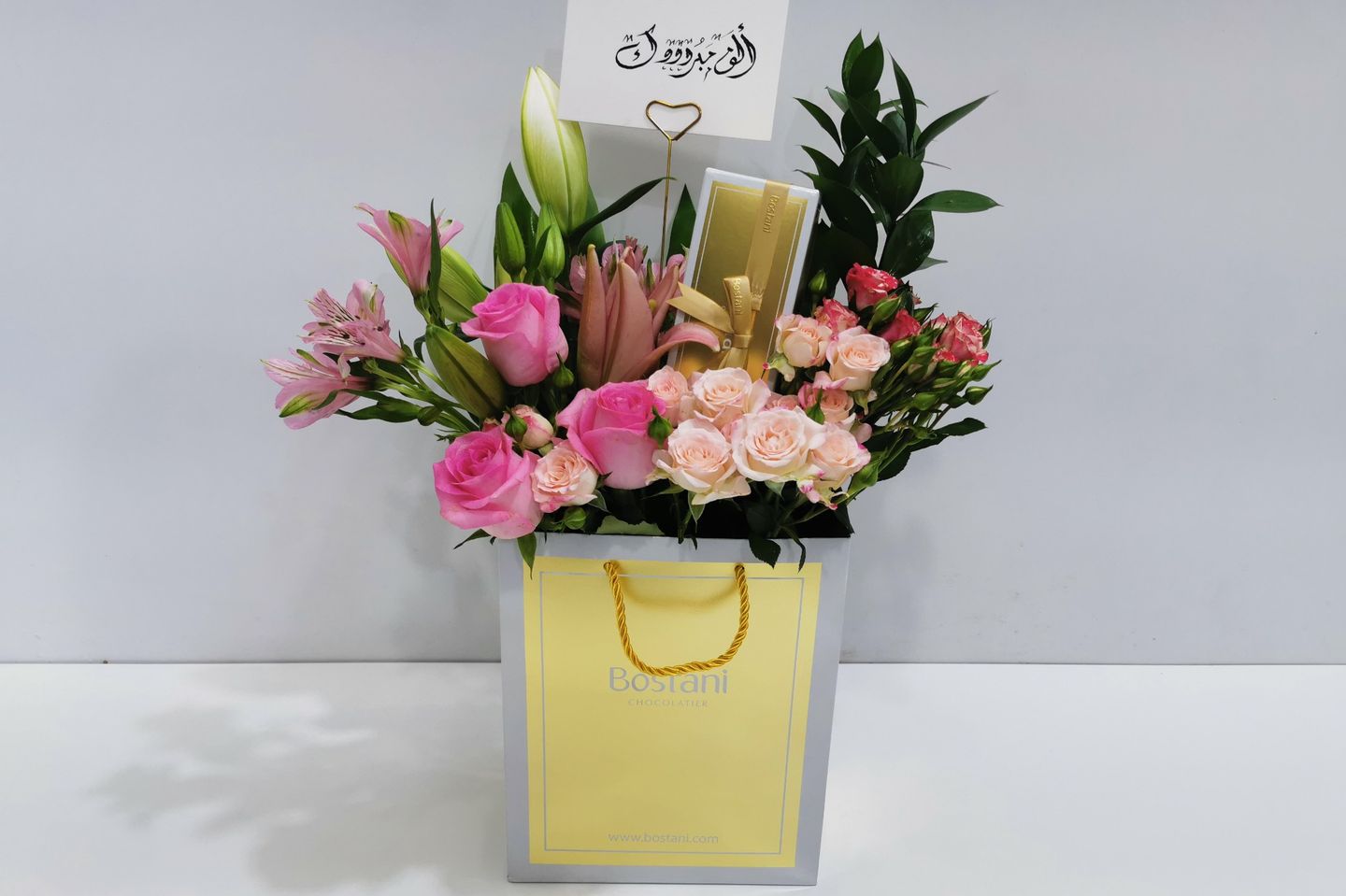 Gratitude Bouquet