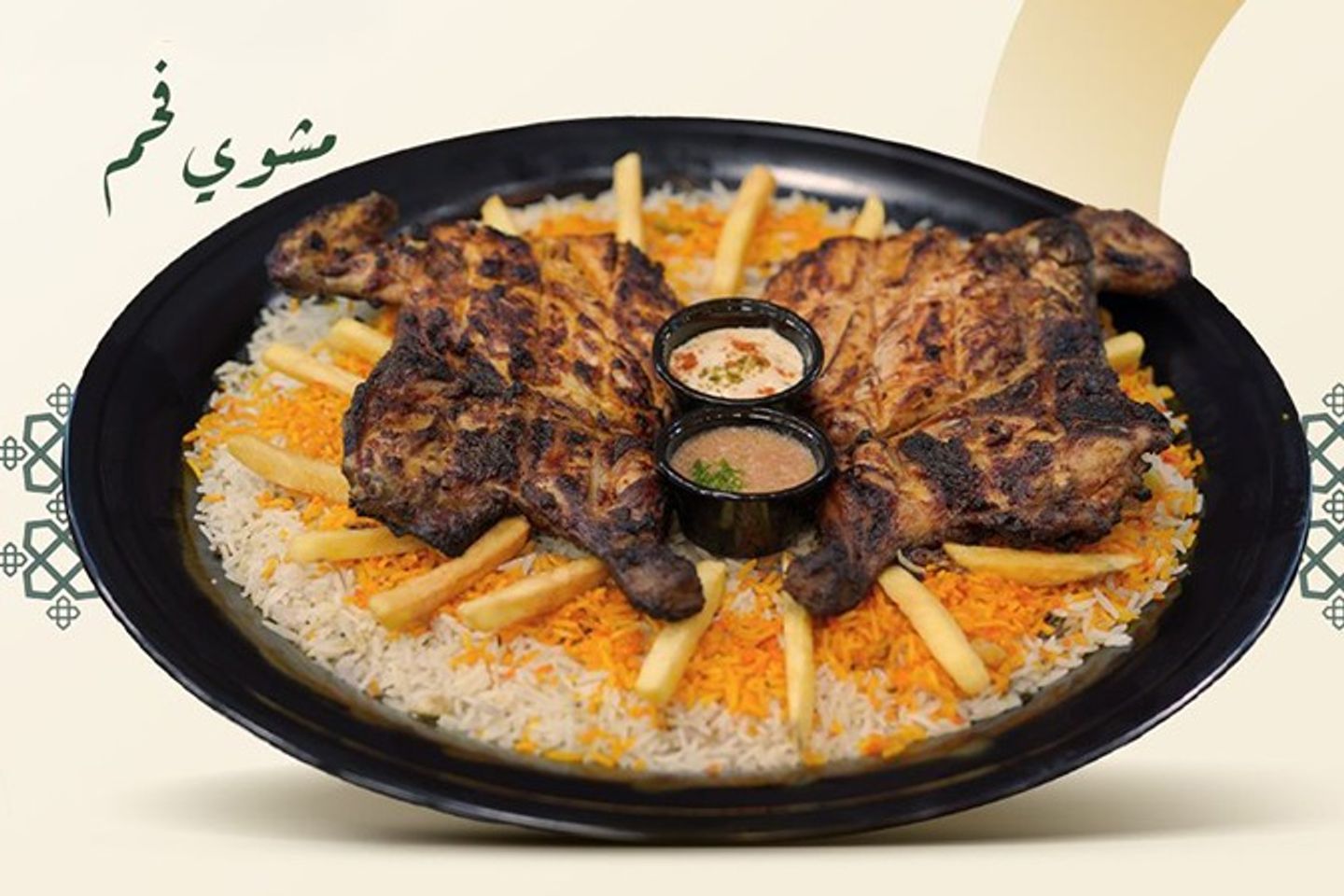Charcoal Beans With Popular Rice