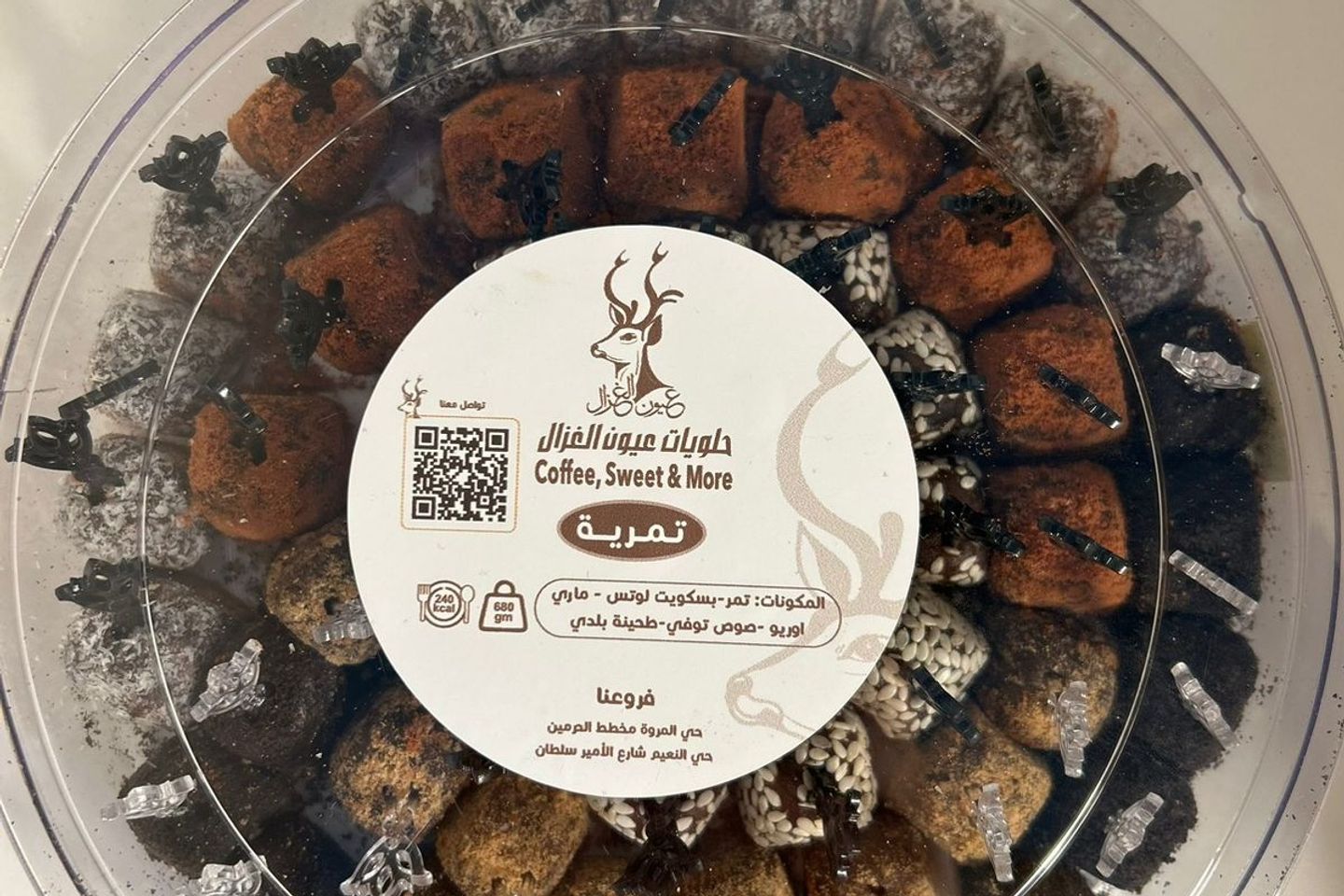 تمرية فاخرة بعدة نكهات مع الطحينة البلدي