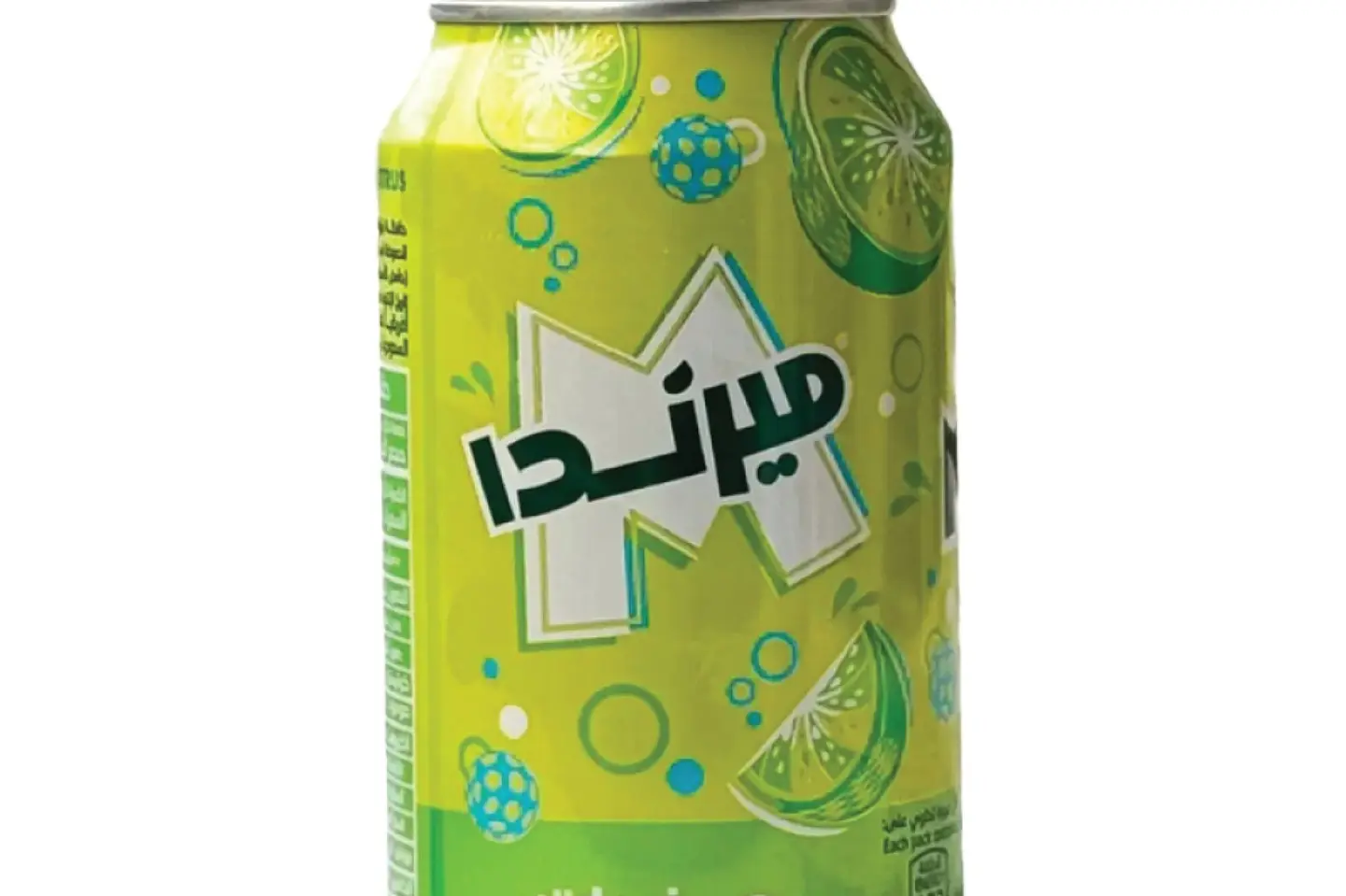حمضيات - حمضيات