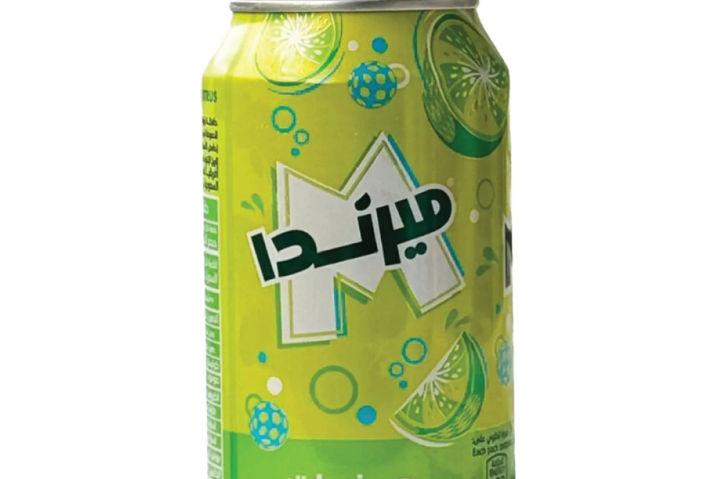 حمضيات - حمضيات