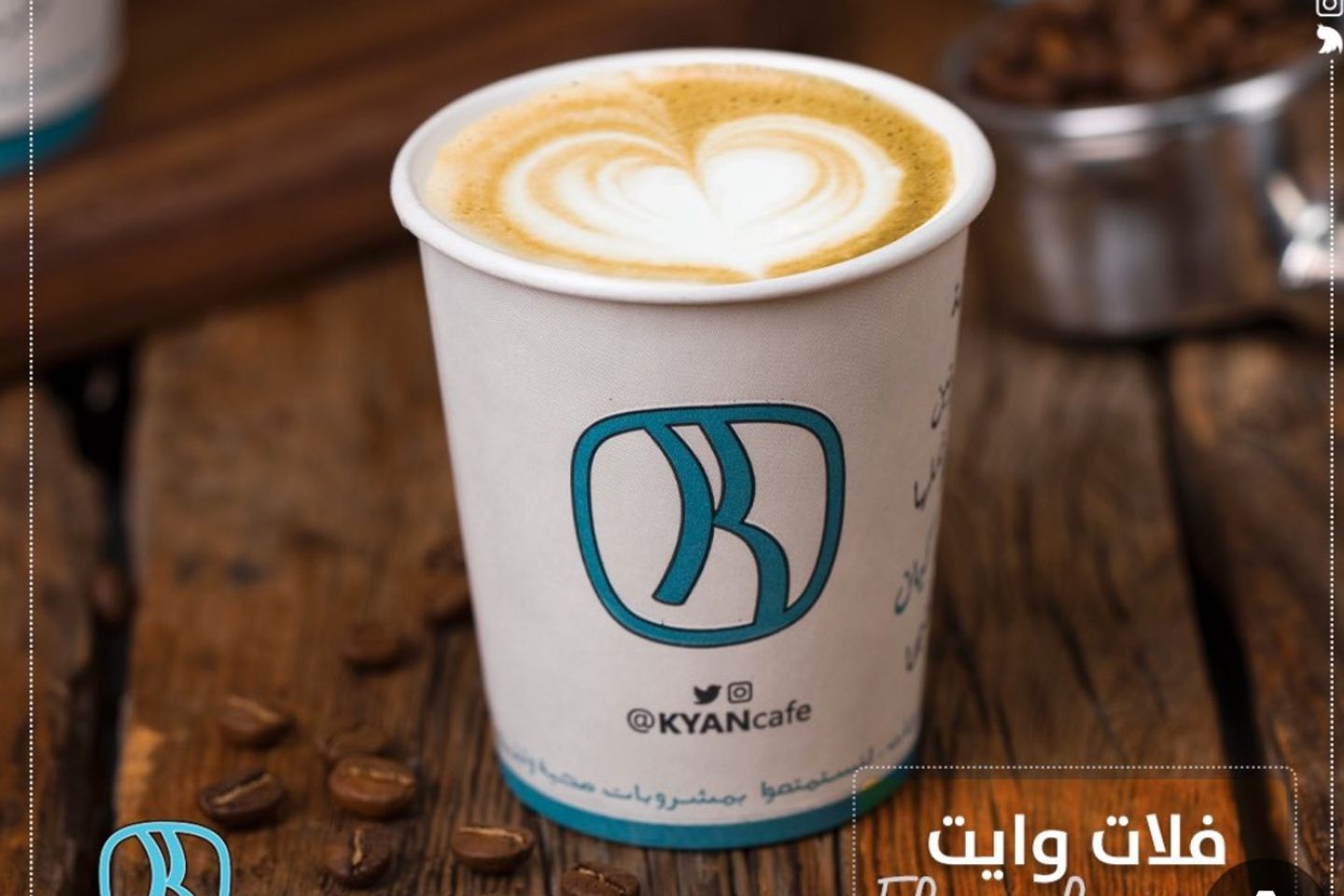 فلات وايت