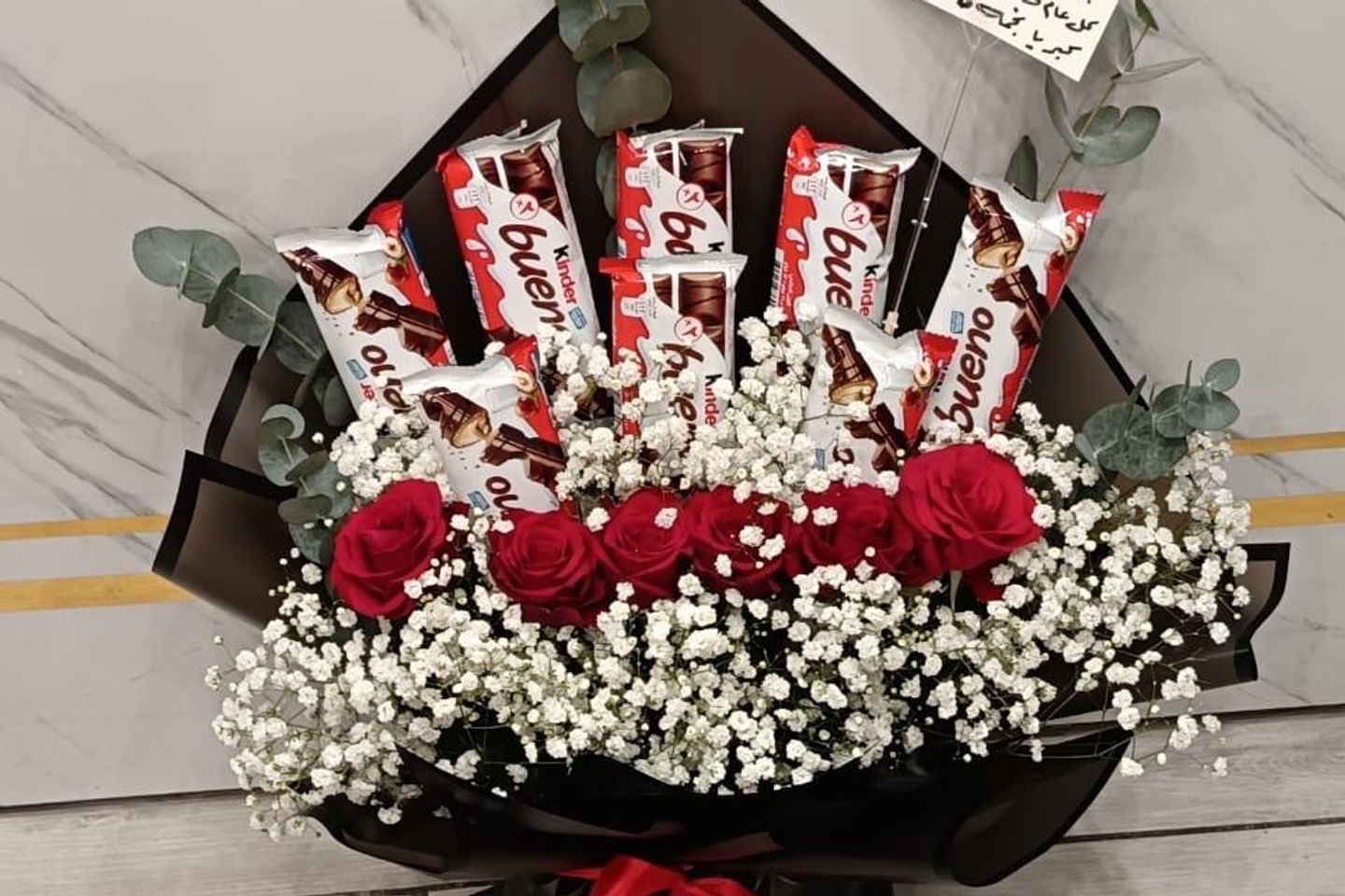 باقة الكندر