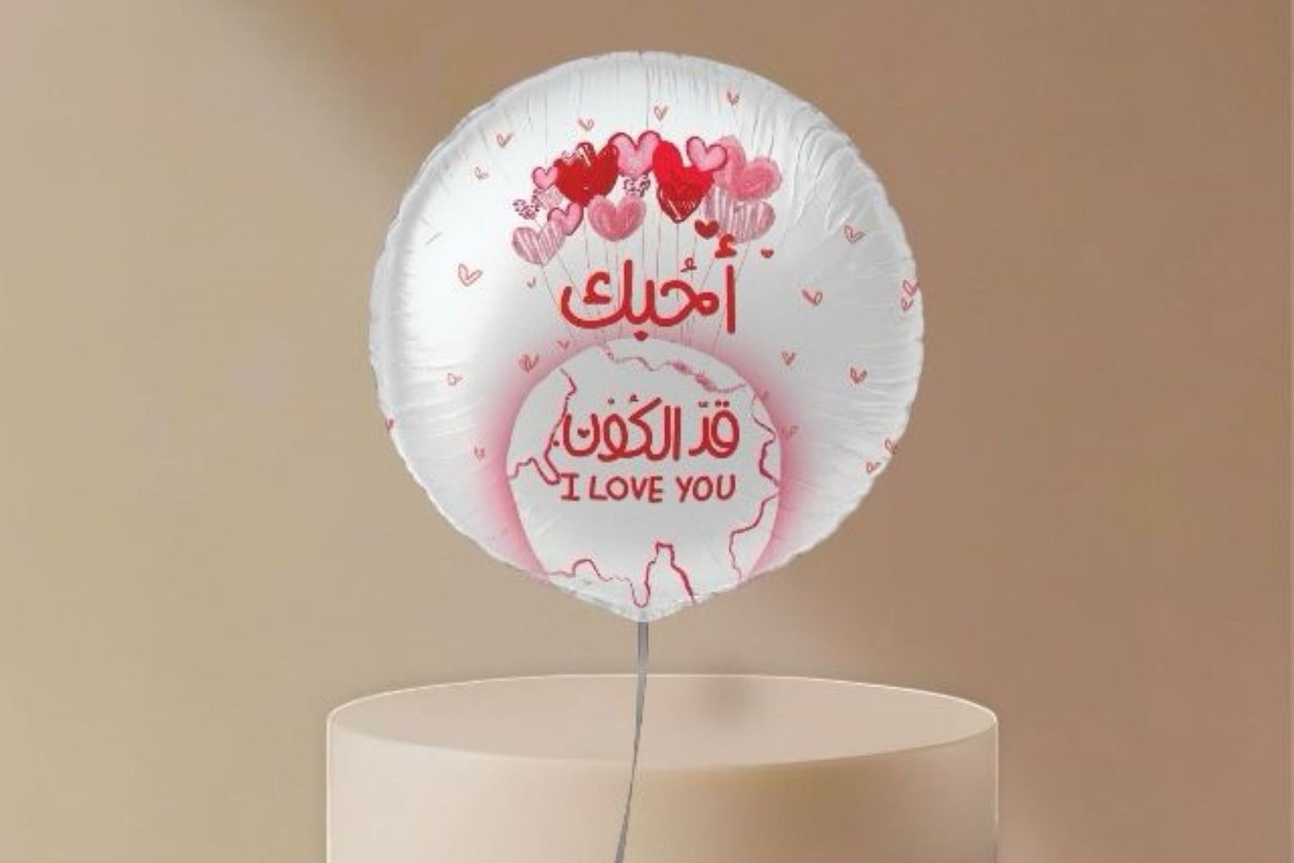 Balloon I Love You As Much As The Universe