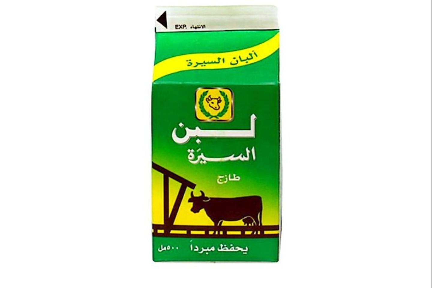 لبن السيرة -كبير