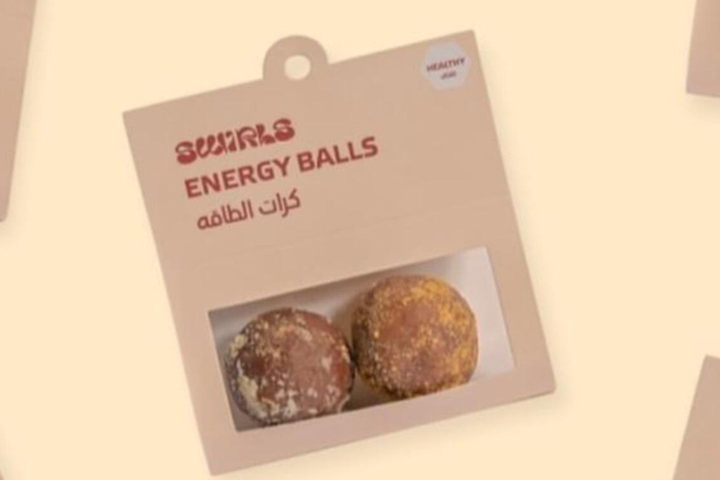 كرات الطاقة