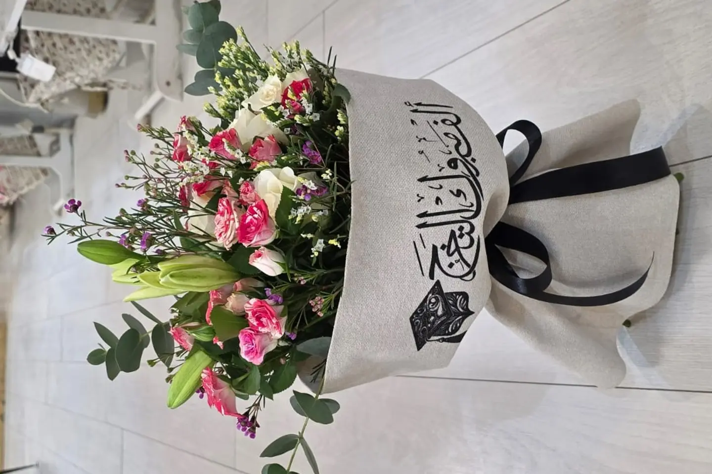 باقة التخرج