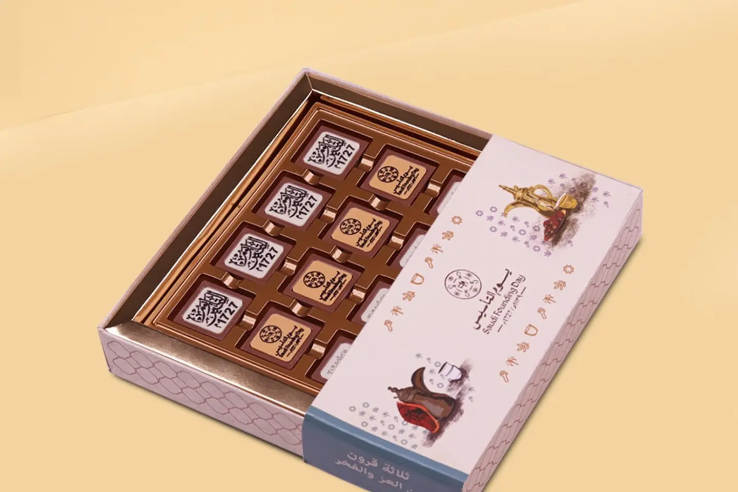 شوكلاتة عيد التأسيس
