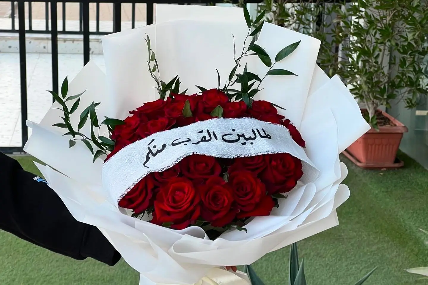 باقة طالبين القرب