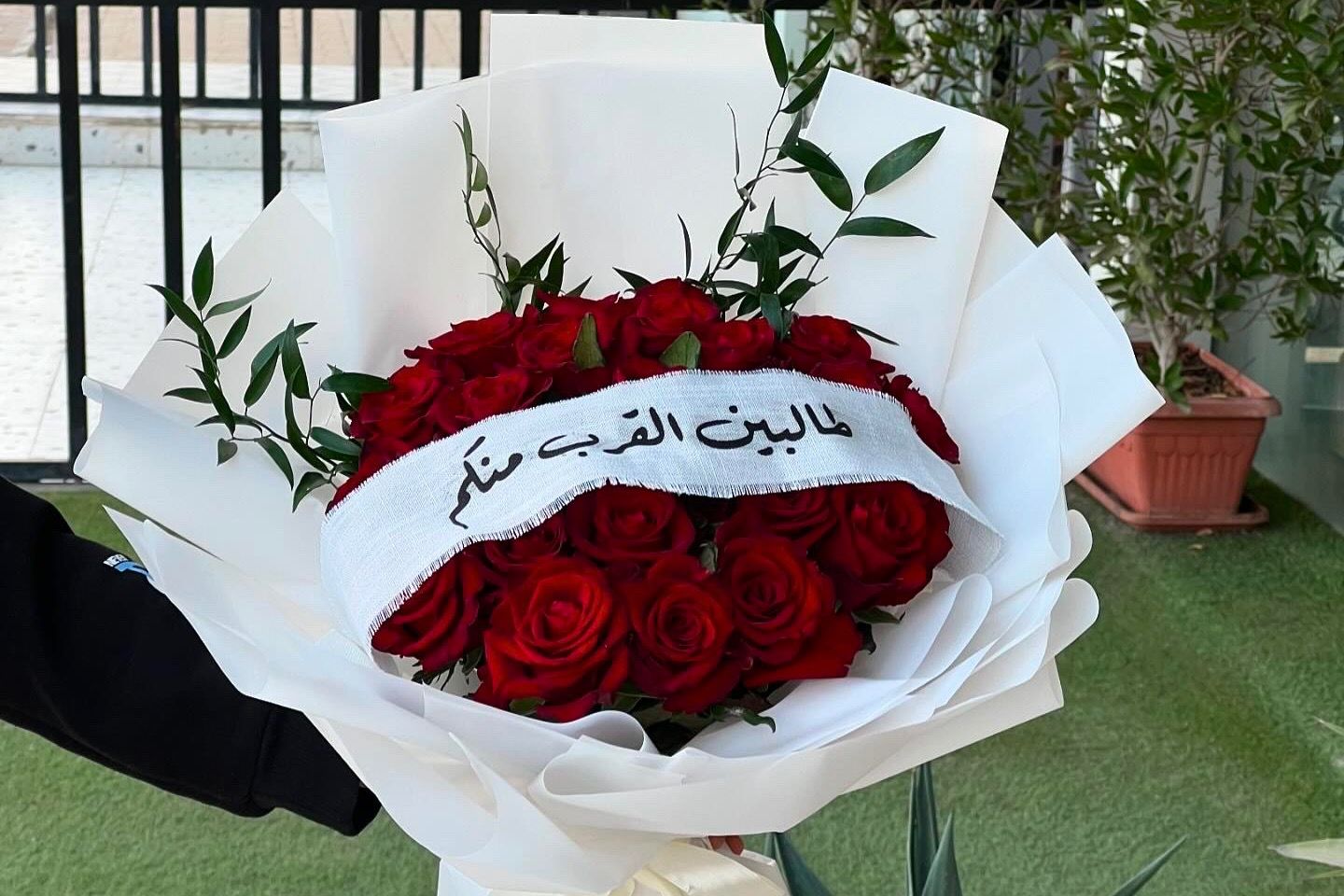 باقة طالبين القرب