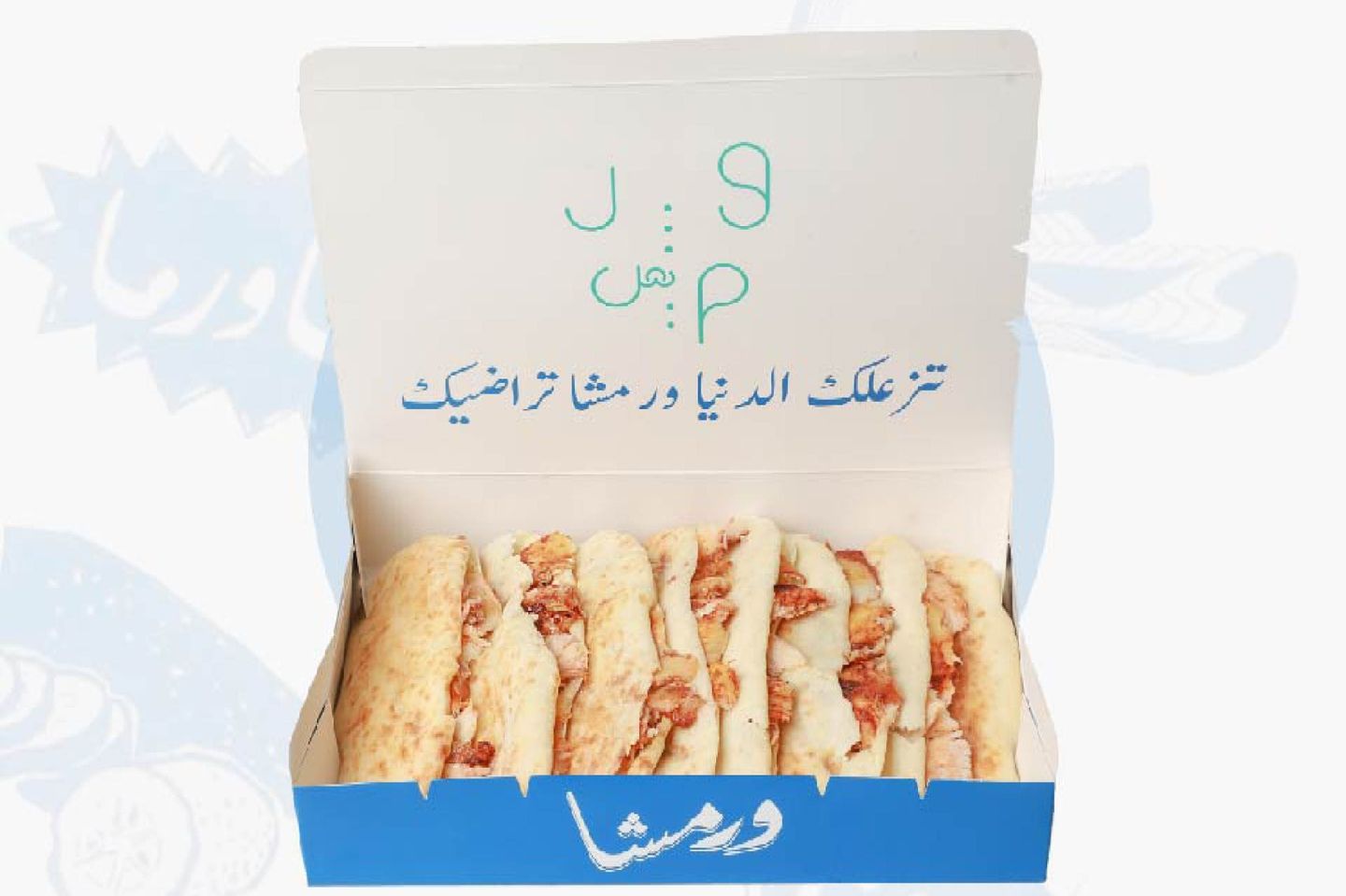 بوكس الشيف
