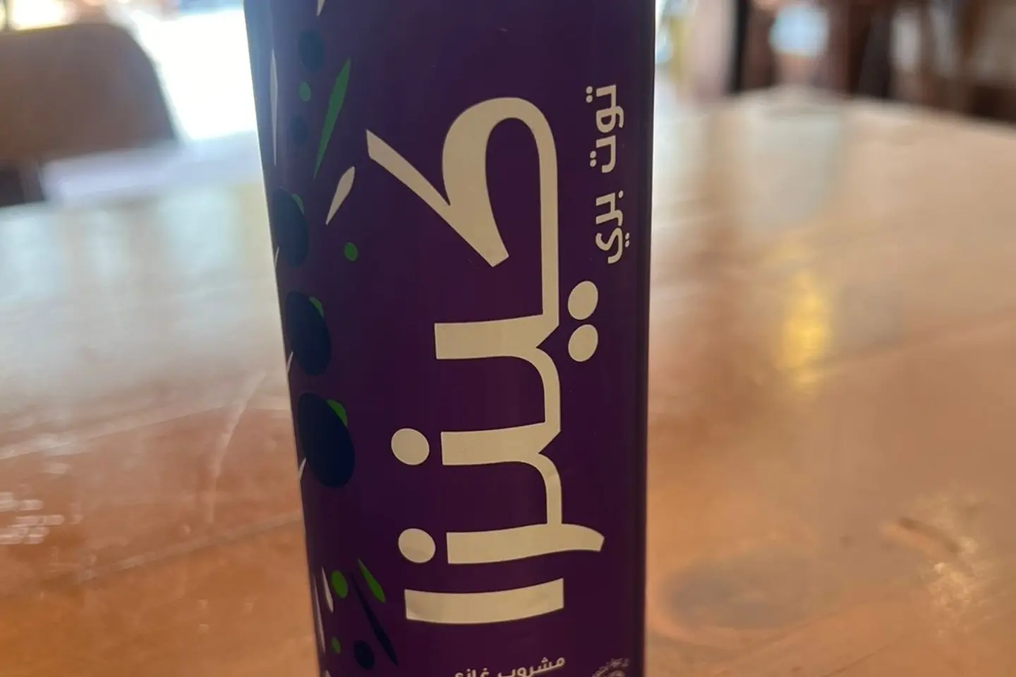 كنزا توت بري