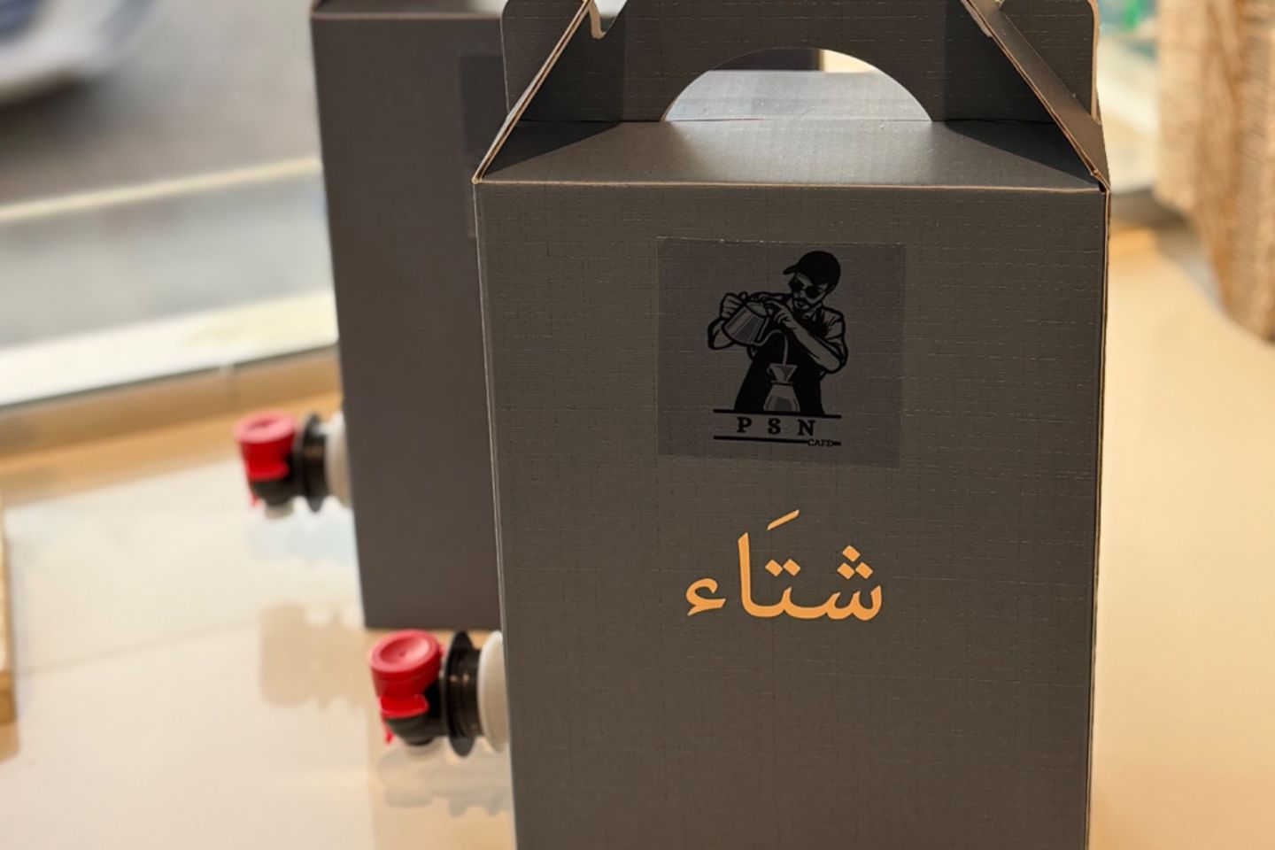 بوكس قهوة اليوم