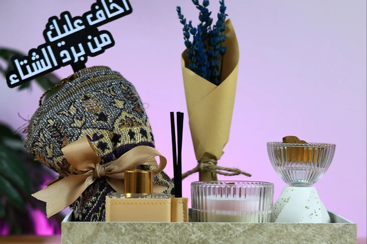 هدية الشتاء لافندر مع الشال