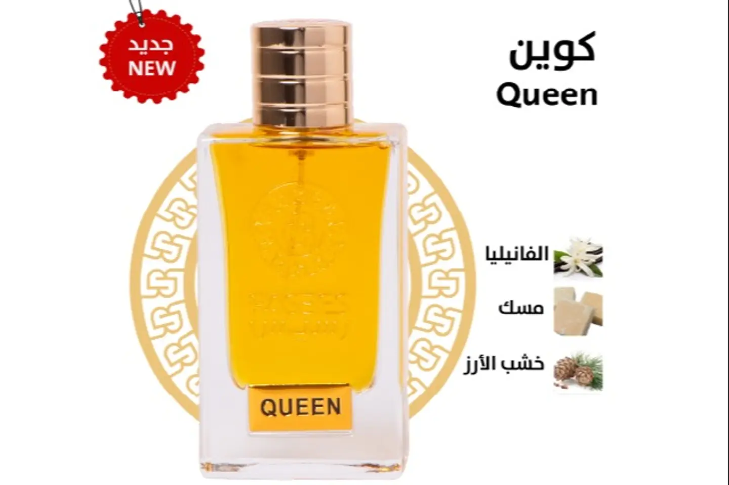 كوين