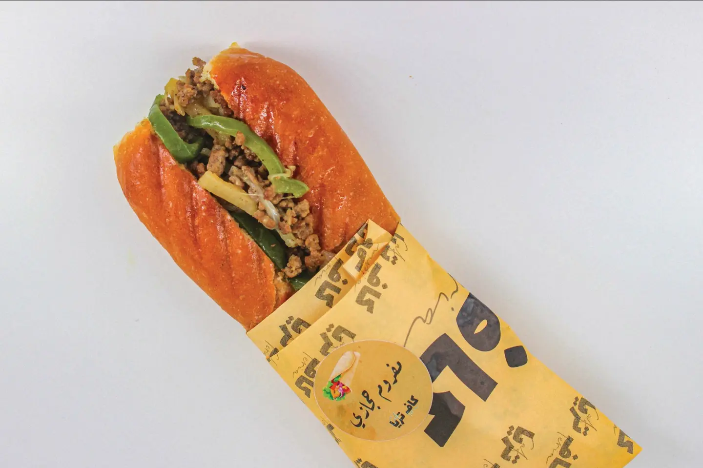Ground Meat Hejazi