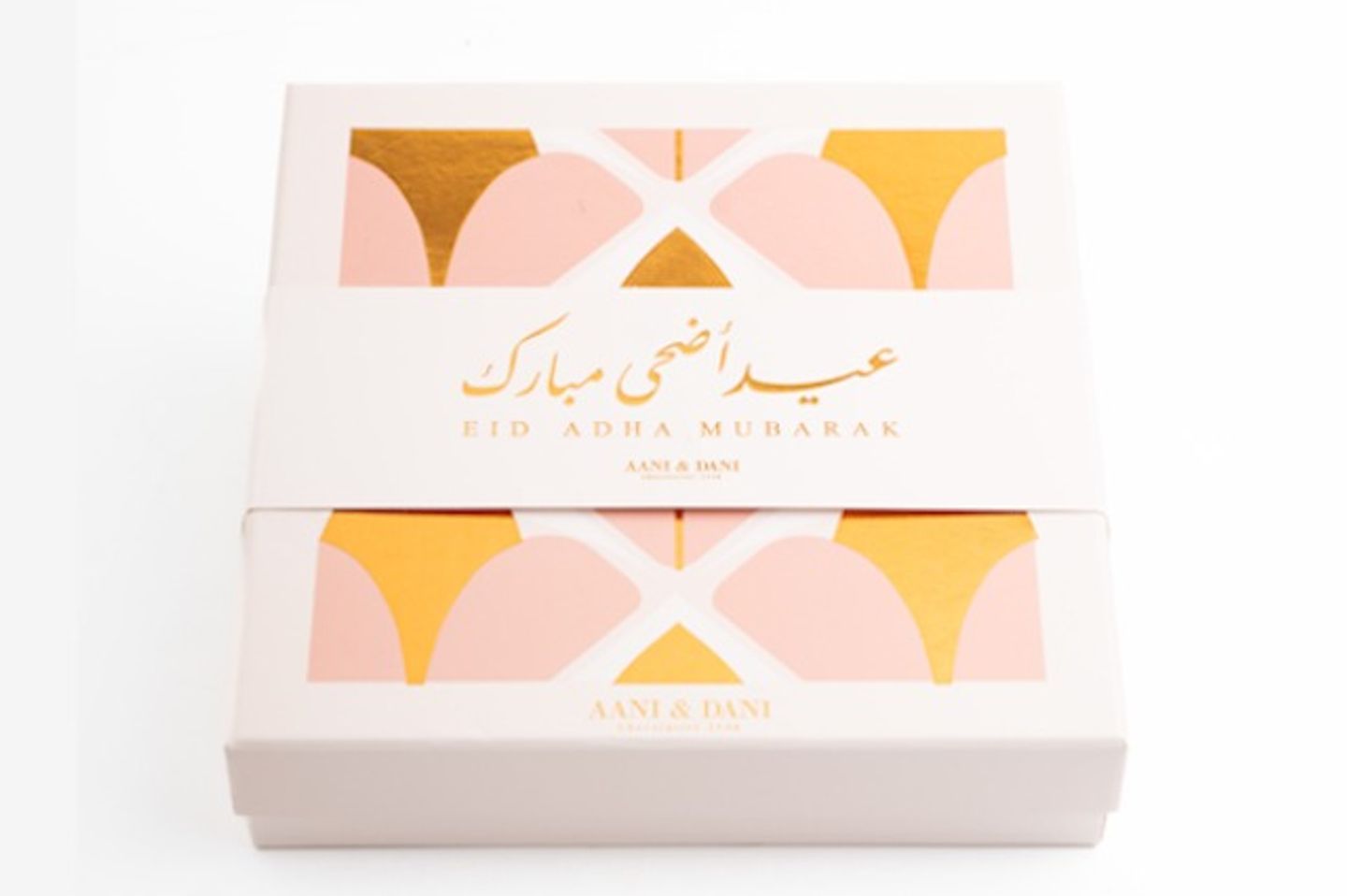 Eid Box Brown