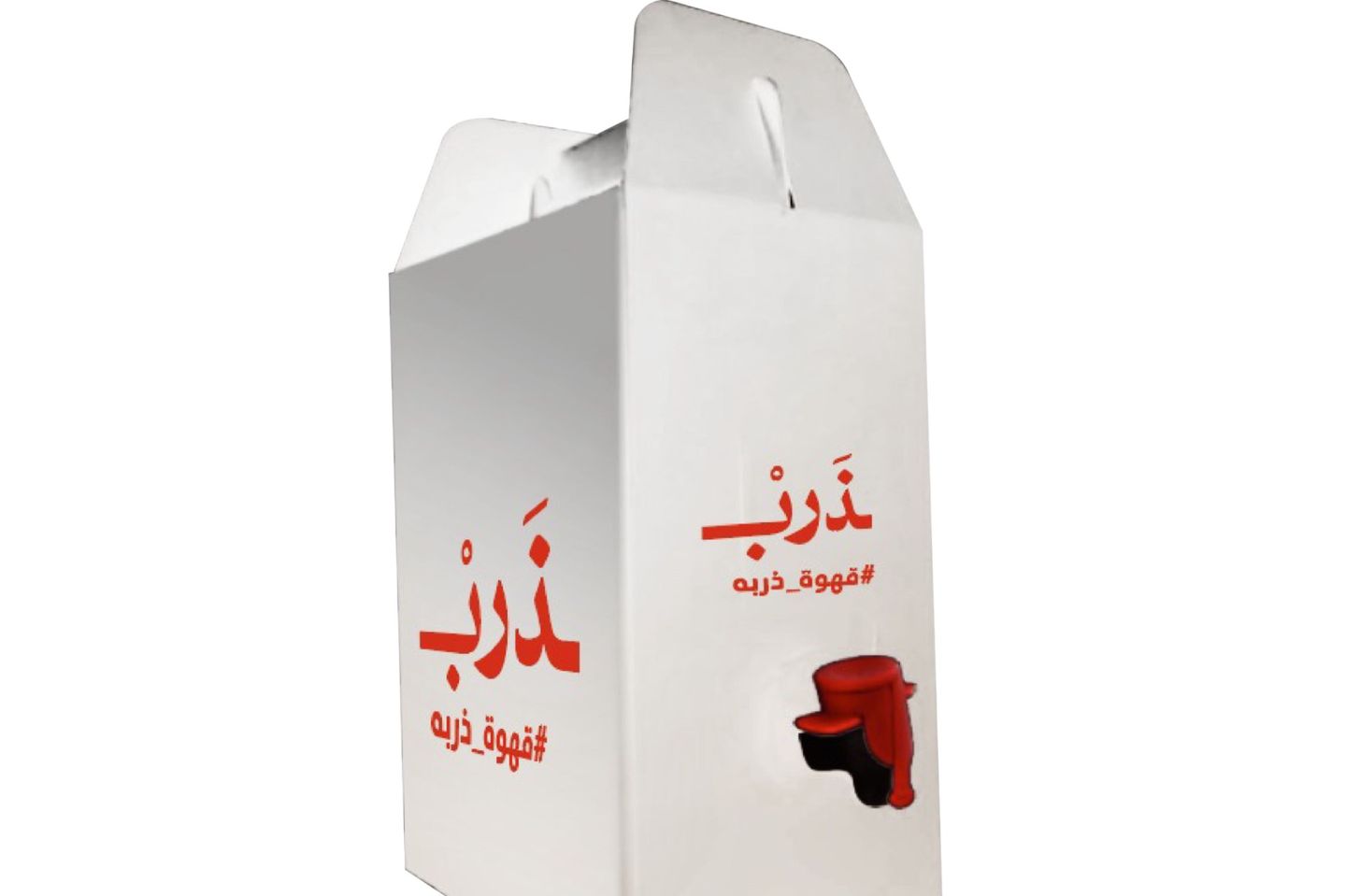 بوكس قهوه