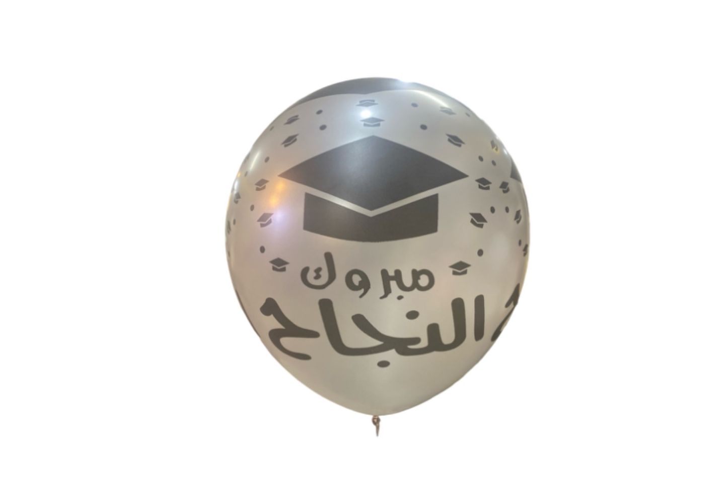 بالون فضي تخرج