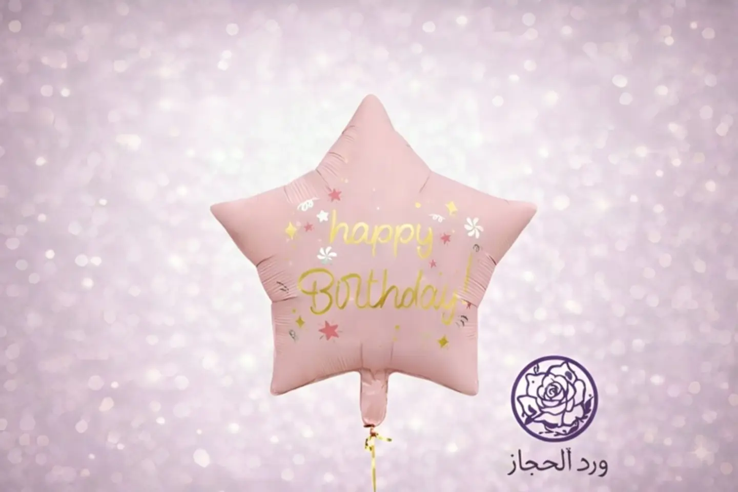 Occasion Balloon   220