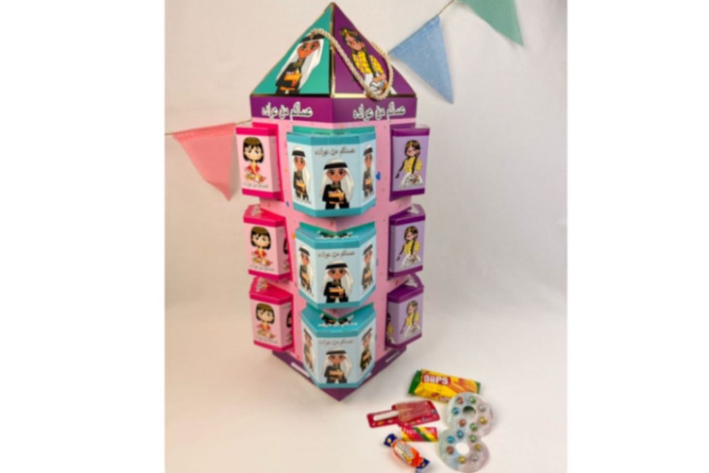 Revolving Children's Eidiya