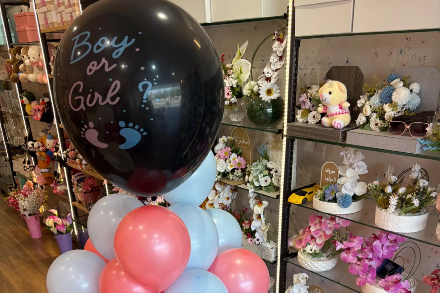 بالون تحديد الجنين