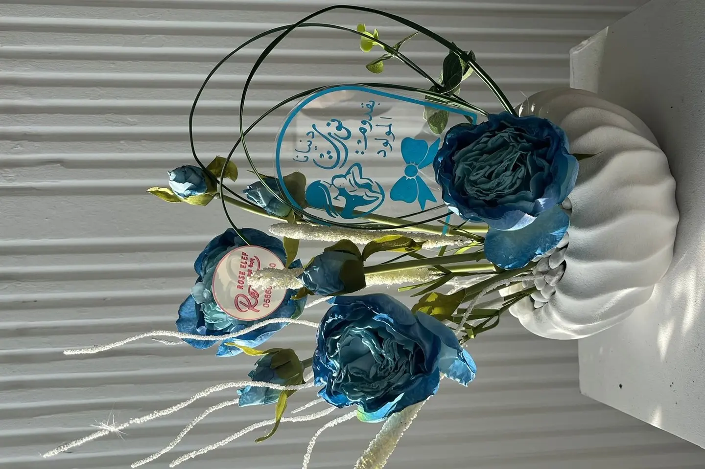 Bouquet R06