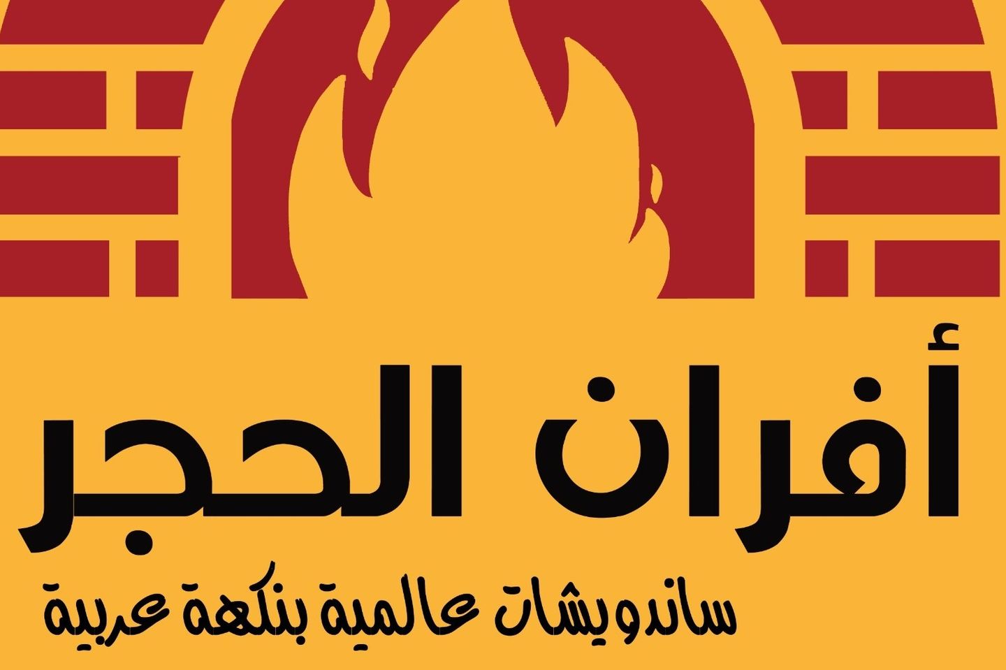 كريم الثوم