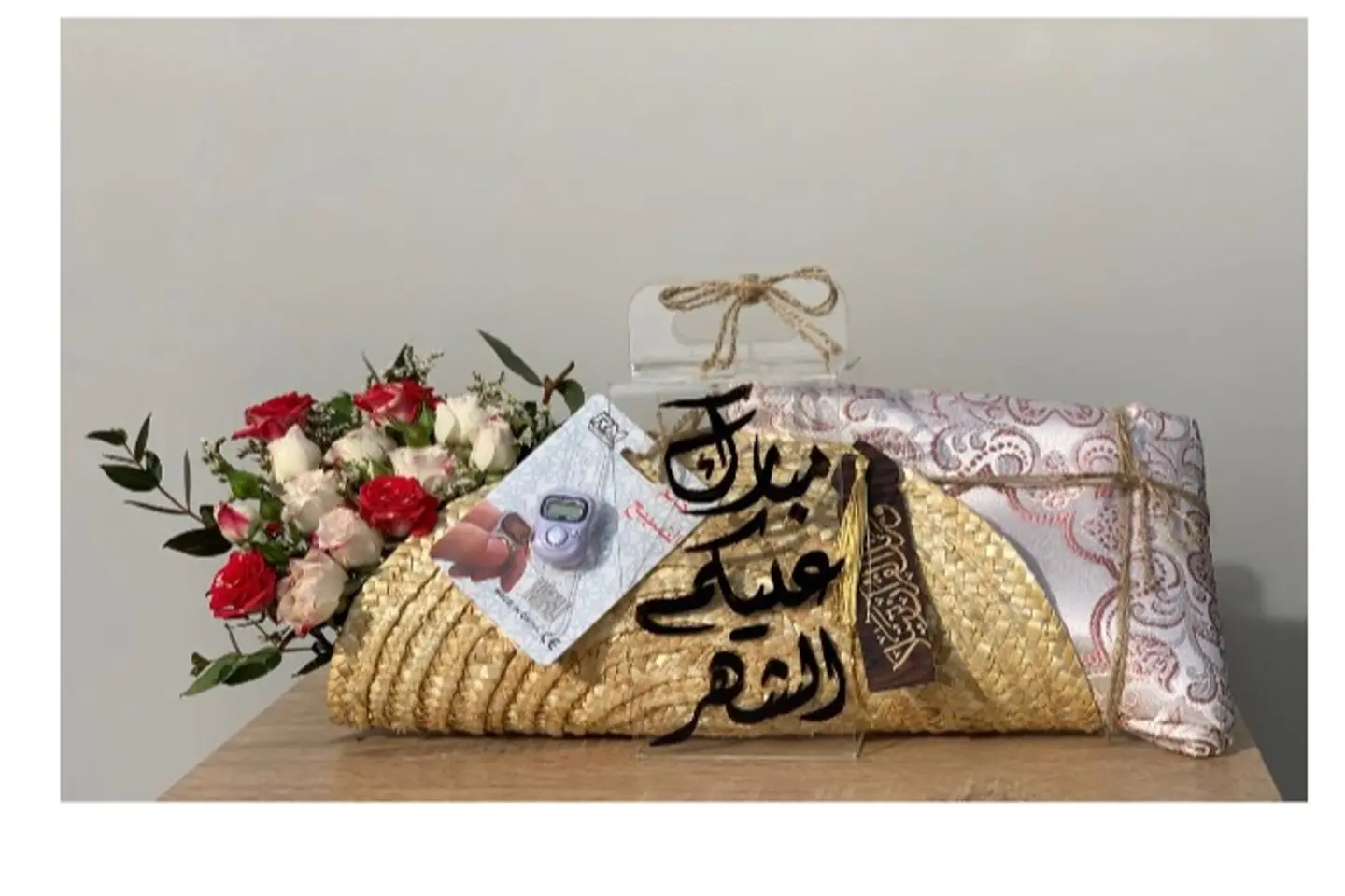 رمضان مبارك - سلة الزهور