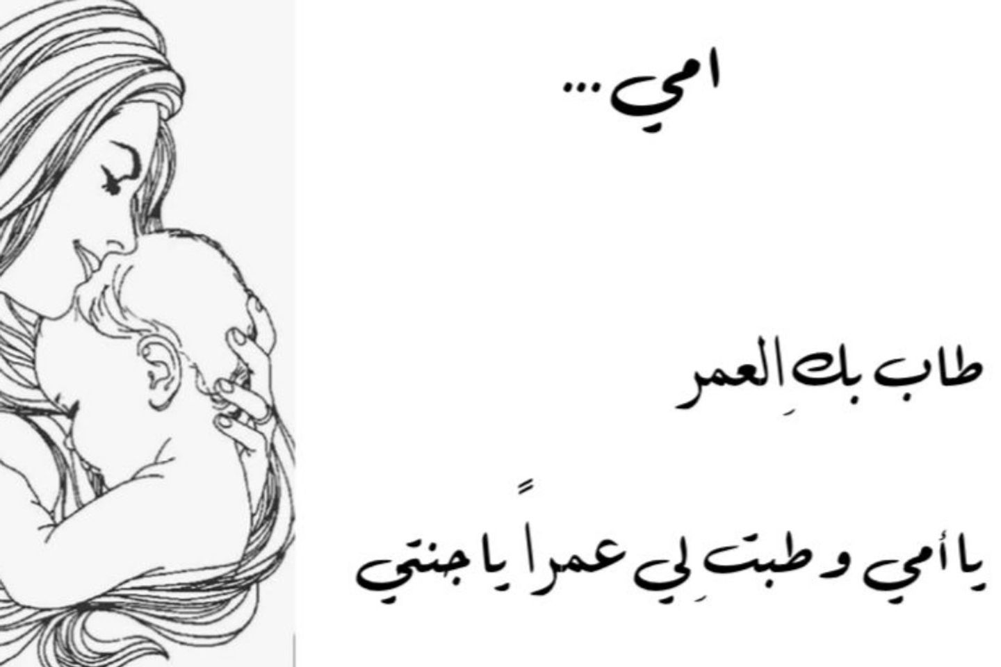 كرت امي