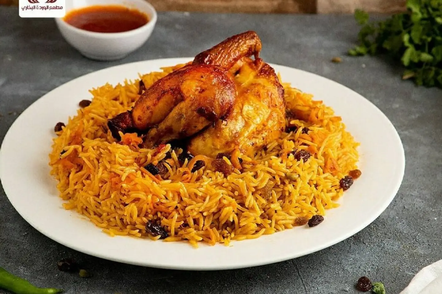 نص شواية مع رز بيشاور