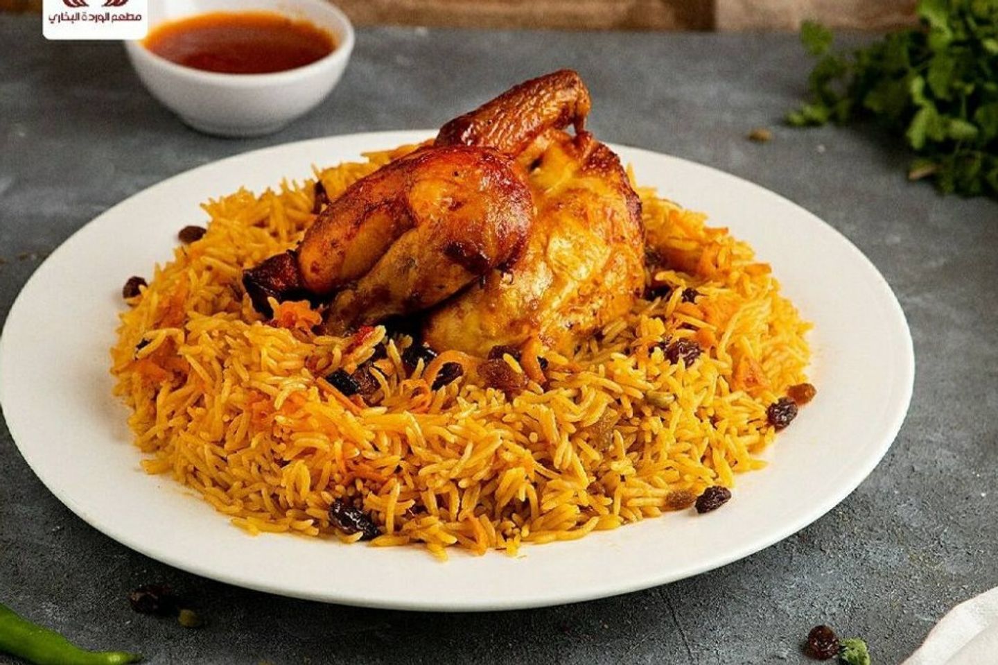 نص شواية مع رز بيشاور