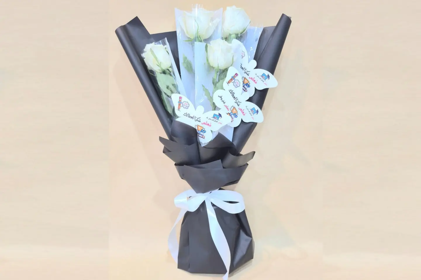 يوم المعلم ١٠٤