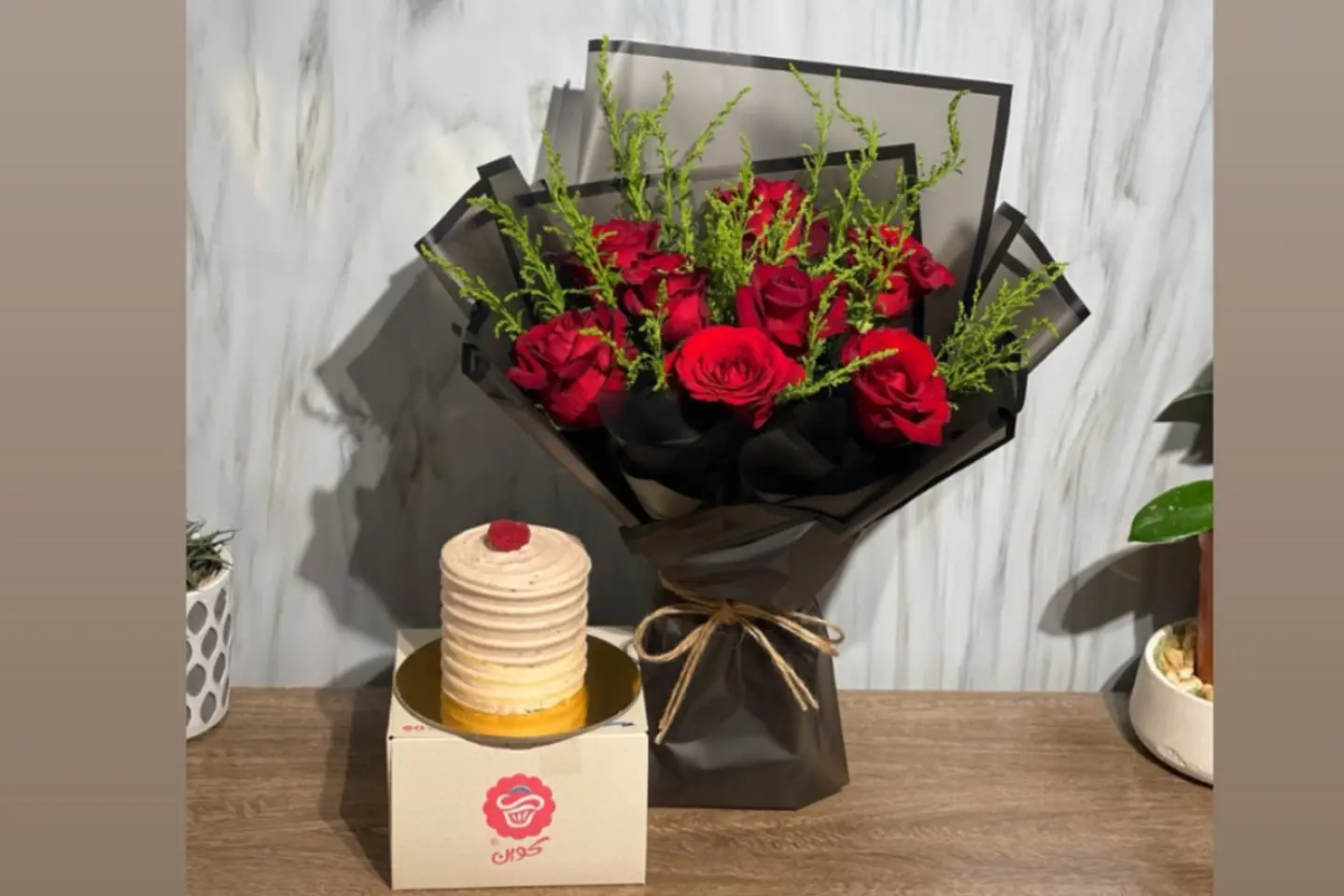 هدية السعادة ١١