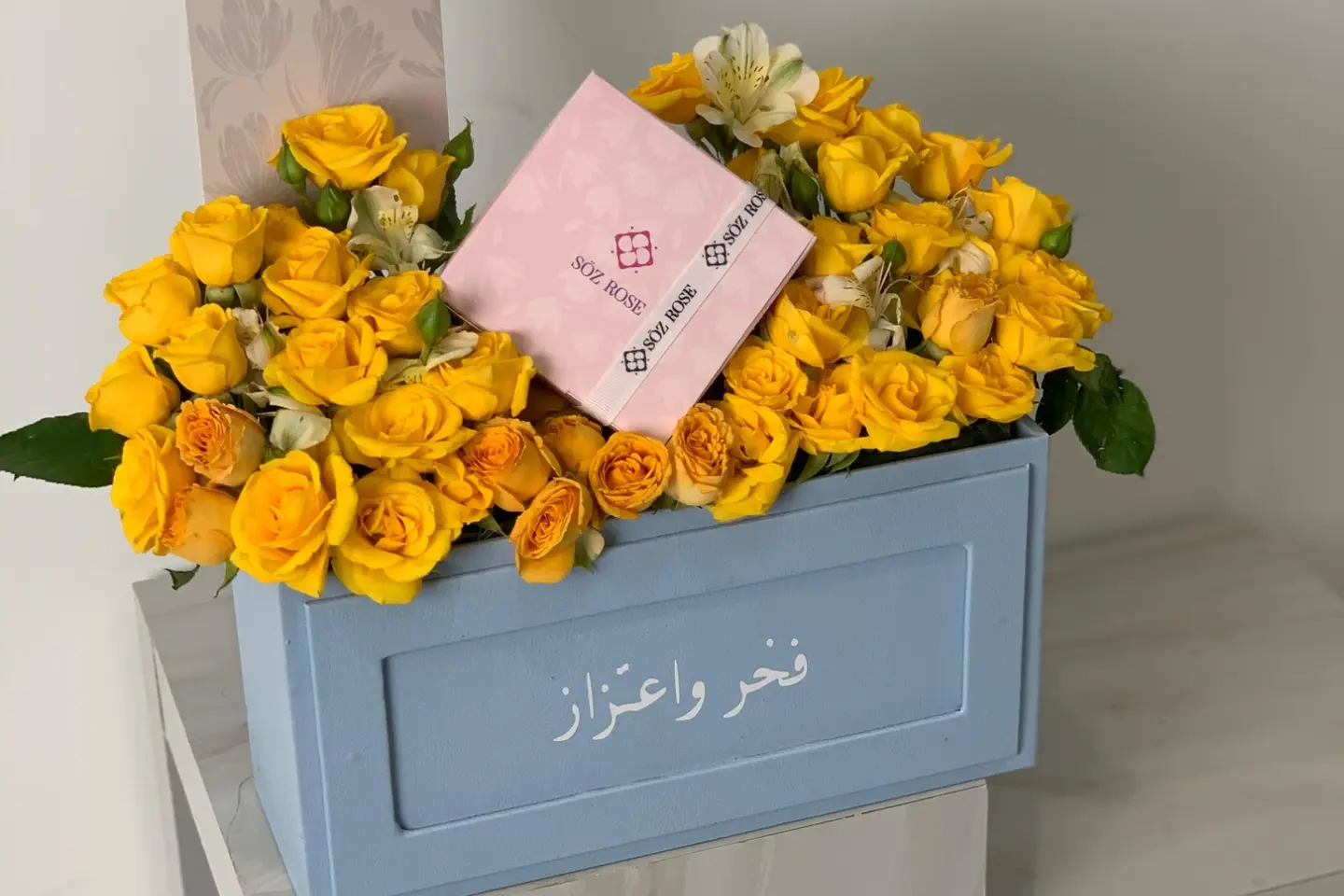 باقة ساران