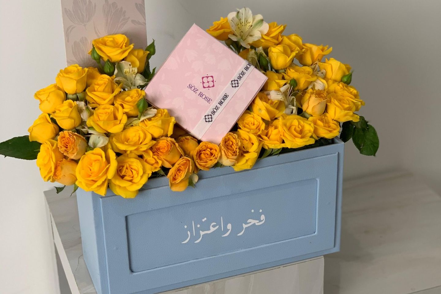 باقة ساران