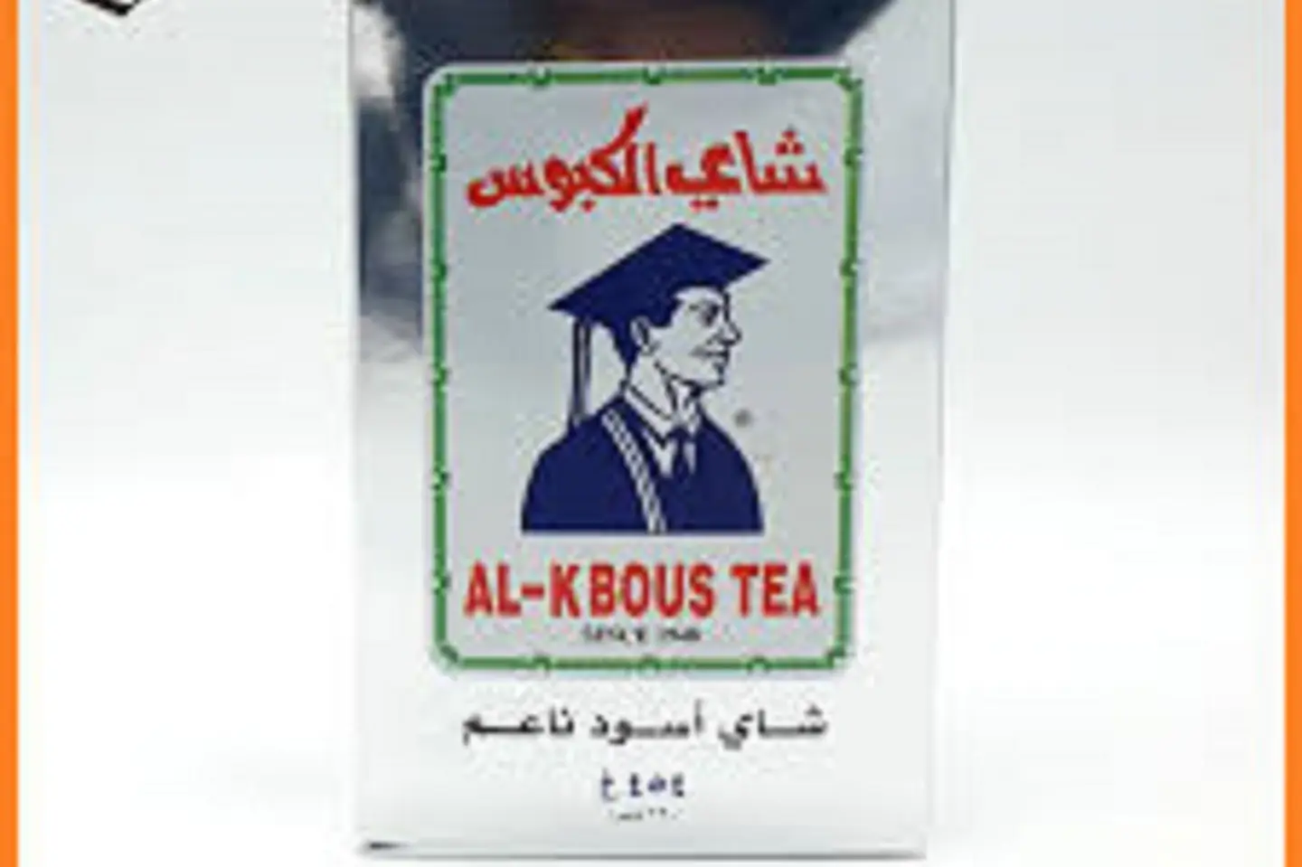 شاي الكبوس اربعمائه واربعه وخمسون جم